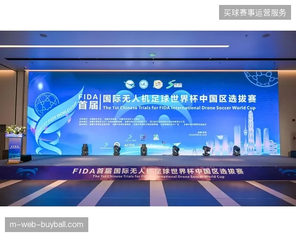 2026年世界杯赞助体系引入无人机巡检以根除广告位侵权现象